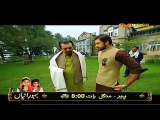 Rab Razi Episode 2 Full - Express Entertainment