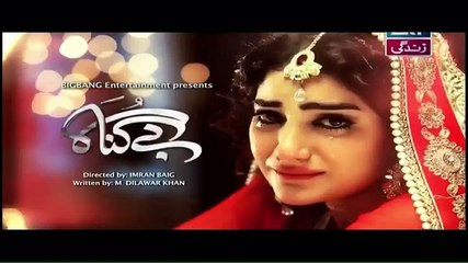 Bay Gunnah Episode 69 P2