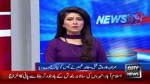 Ary News Headlines 21 January 2016 , Updates Of Imran Farooq Murder Case