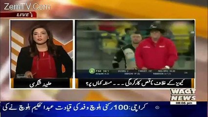 The Other Side – 23rd January 2016n