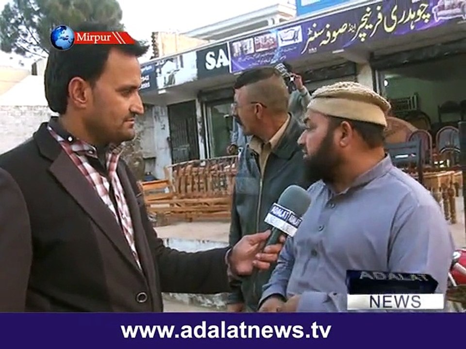 sajid nazir report