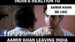 India's reaction to Aamir Khan's statement related to leaving India due to 'Intolerance' !!! - Amir Khan