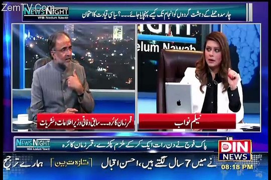News Night with Neelum Nawab – 23rd January 2016