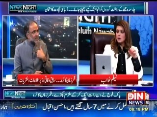 News Night with Neelum Nawab - 23 January 2016