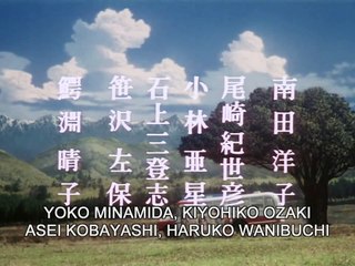 HOUSE (1977) Trailer - The Criterion Collection  Free Watch And Download