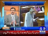 Tonight with Moeed Pirzada: Tax Amnesty Scheme !!! Gateway to BlackMoney