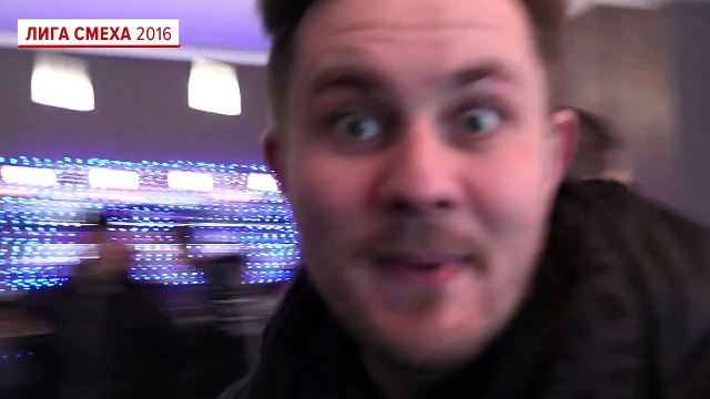 Первый день фестиваля за 60 секунд - Фестиваль Лиги Смеха 2016
