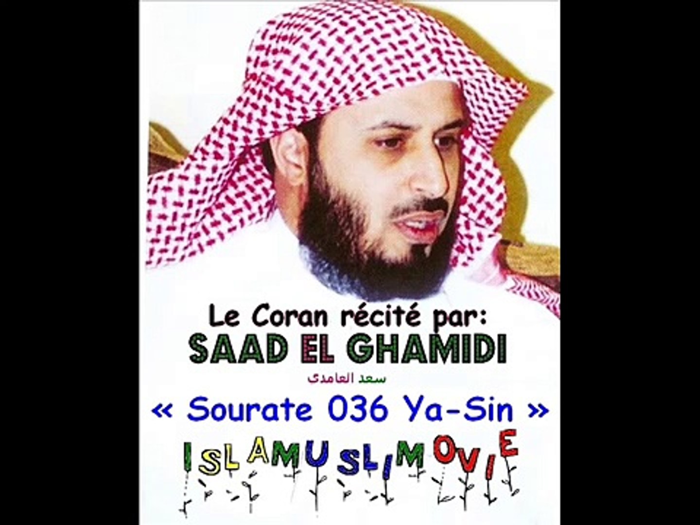Saad El Ghamidi Ya-Sin - video Dailymotion