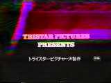 Lost Godzilla Movie Japanese Teaser Trailer from 1994  Free Watch And Download