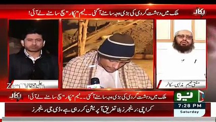 Mufti Naeem on Anwar