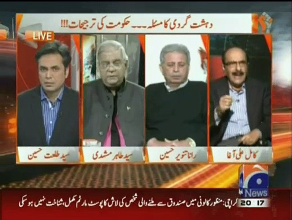 Naya Pakistan Talat Hussain Kay Sath - 23rd January 2016