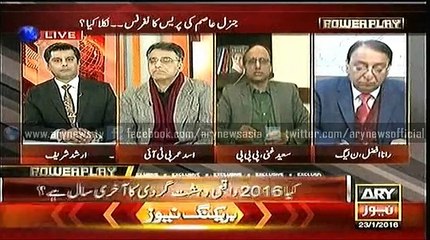 Power Play  23 Jan 2016