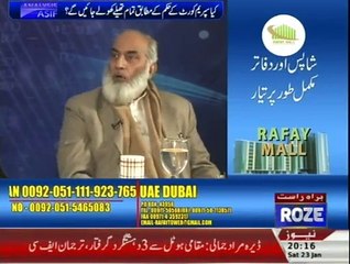 Analysis With Asif - 23rd January 2016