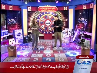 Daily City 42 lucky draw 23rd January 2016