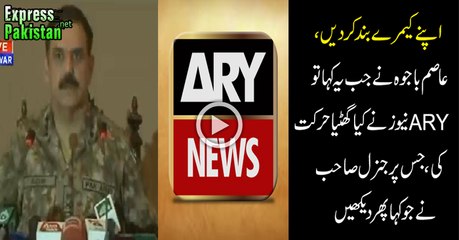 ARY Tv Camera Remained On When GEN Asim Bajwa Said To Off It