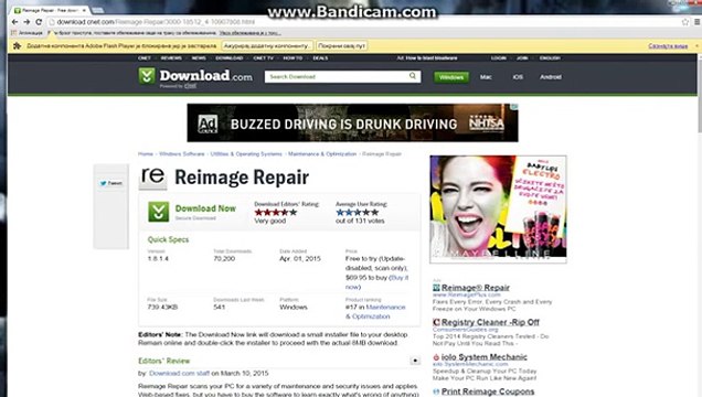 Kako Izbriati viruse sa racunara (Reimage Repair)I Brisanje Nepotrebnih Fajlova