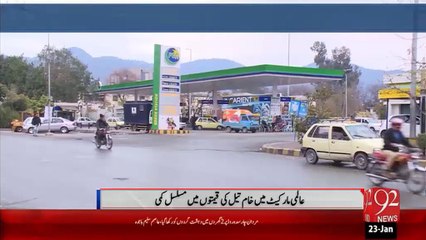 Petroleum Masnooat Ki Qeematon Me Kami Ka Imkan -23 Jan 2016 - 92News HD