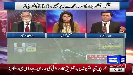 How Govt can Stop Afghans From Entering Pakistan