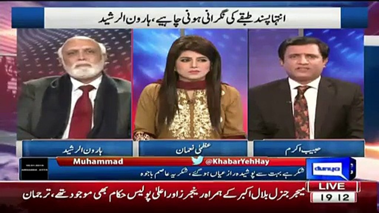 Haroon Rasheed Badly Taunts To Habib Akram To Support Ishaaq Dar