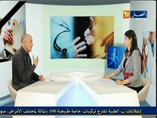 -صحتكم .استخدامات الليزر (4)