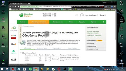 банковский счет