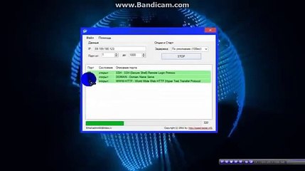 взлом по ip 2