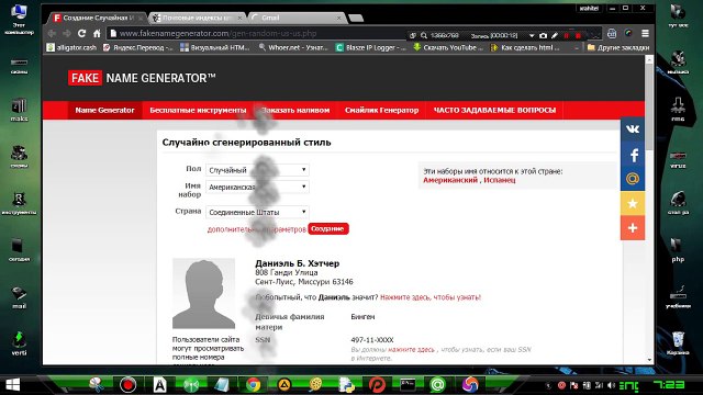 Виртуальный номер США