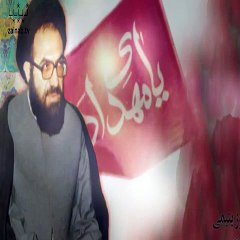 Shaheed Qaid Salam Tum Per - Ustad Shaheed Sibte Jaffer - Urdu-ShiaTV.net-standard