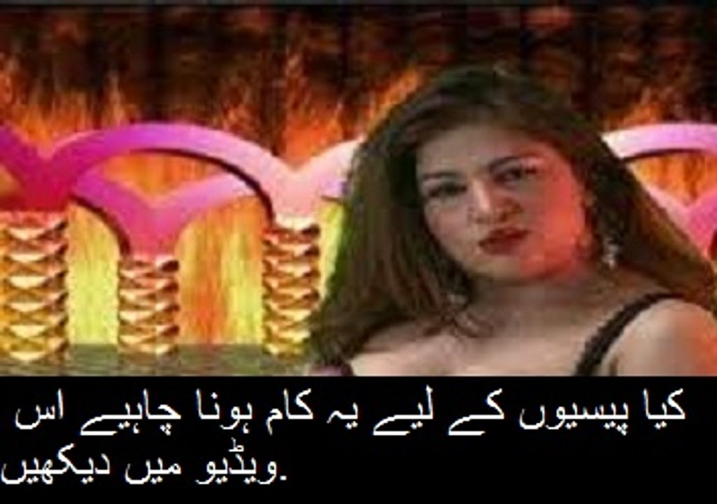 This work must be done to money see in this video-girlsscandals