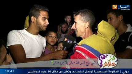 قولي علاش_ ماشي مليح تمس قط صغير ولا جرو صغير