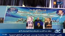 كلمة عبد المالك سلال مدير الحملة الانتخابية للمرشح