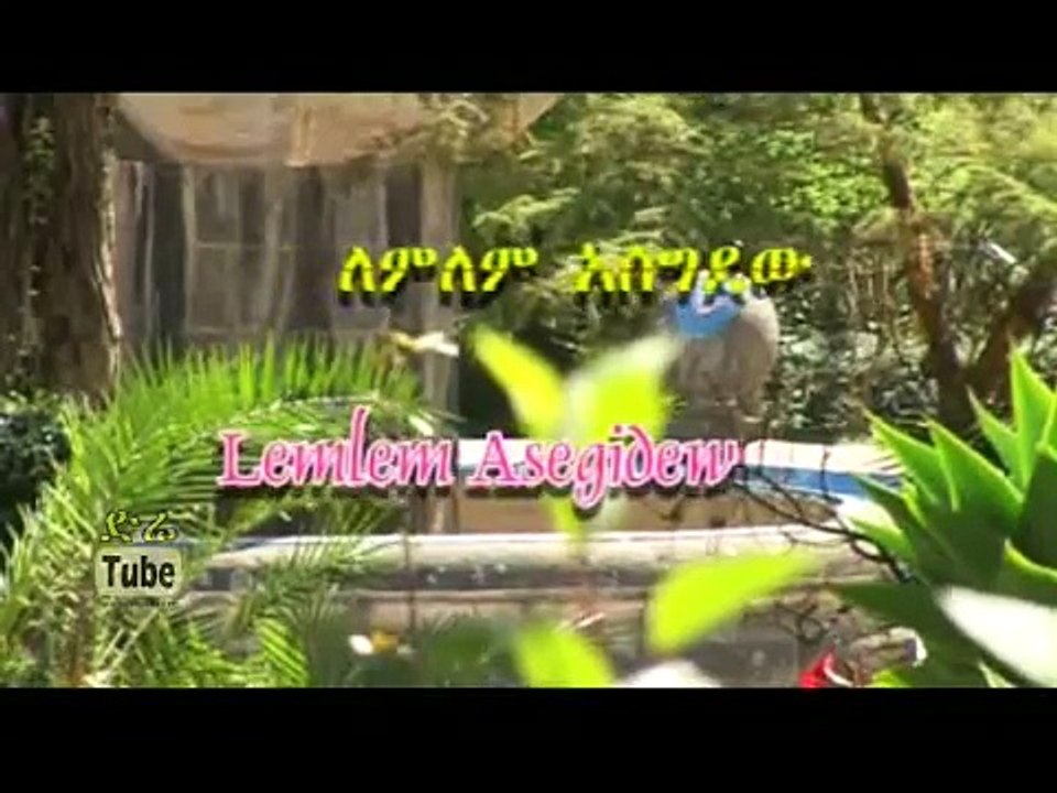 Min Alebet ( ) Ethiopian Comedy Movie from DireTube Cinema , Ethiopian Full Movies 2016