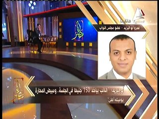 نائب بولاق الدكرور لـ«أنا مصر»: مستعدين نشتغل ببلاش علشان الشعب بس بشرط