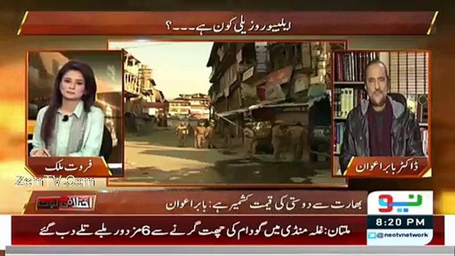 Kahmir Ka Mustaqbil Kia Hai.. Babar Awan Telling