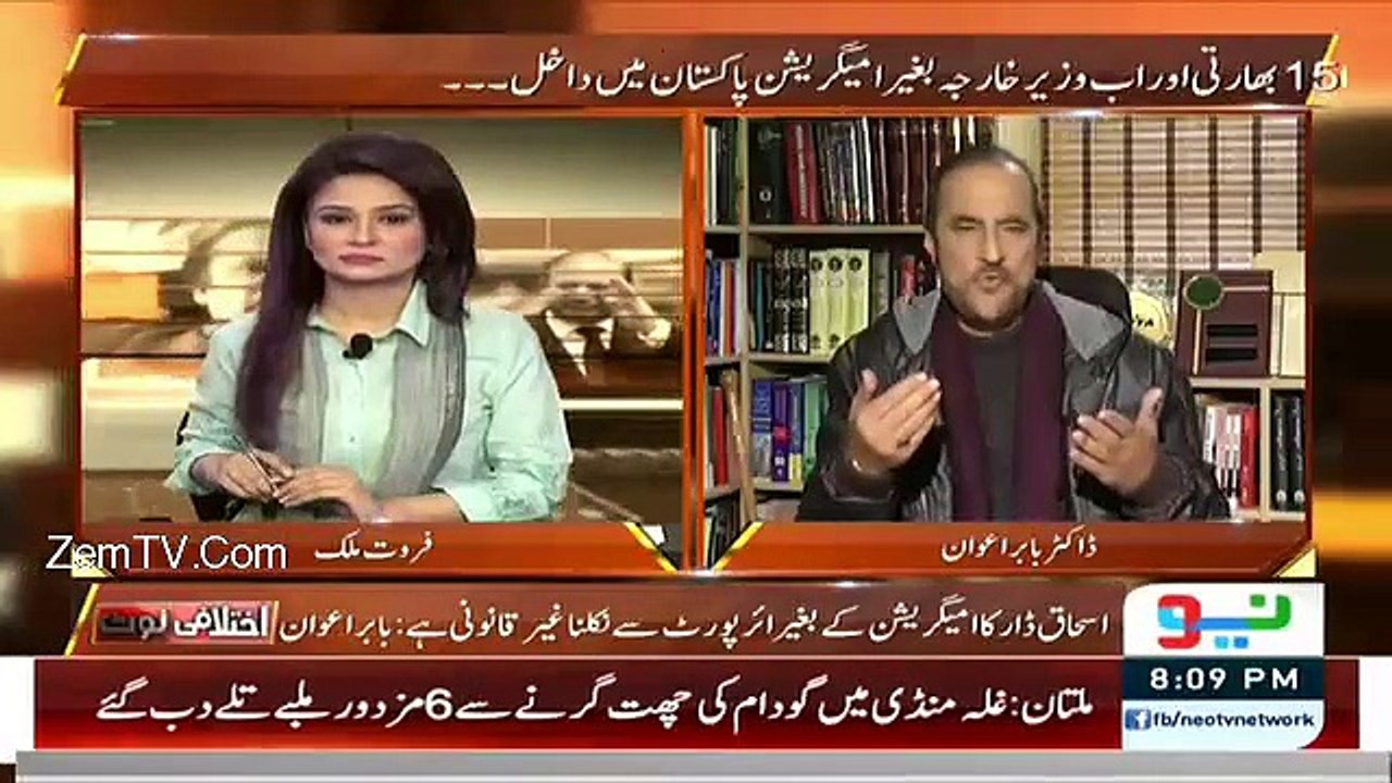 Ishaq Dar Ka PIA Ke Staff Se Kis Baat Per Jhagra Hua-Babar Awan Reveals