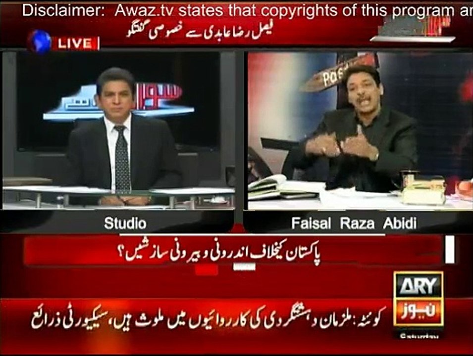 Sawal Yeh Hai - 23rd January 2016