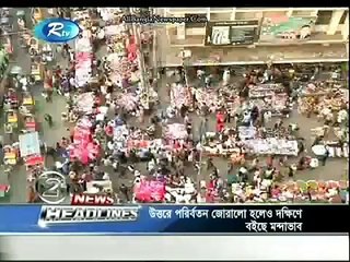 RTV News Headlines (14 January 2016 at 11am)