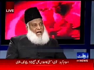 What Dr Asrar ahmad said about Nawaz shareef before his death which became true