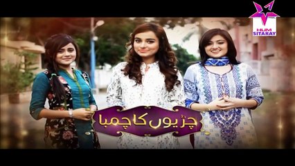 Chirryon Ka Chamba Episode 96 Full HUMSITARAY TV Drama 7 Sep 2015