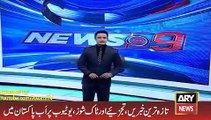 ARY News Headlines Today 24 January 2016, Sindh Assembly Servant House Demolished -