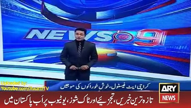 ARY News Headlines Today 24 January 2016, Karachi Eat food Festival -