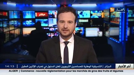 مداخلة الخبير السياسي الدولي سليمان أعرج حول الوضع القائم في تونس ومدى تأثيره على الجزائر