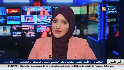 الأمن الوطني يفتح مسابقة جديدة لتوظيف 9500 عون شرطة