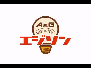 A&G TRIBAL RADIO EDISON Part 1