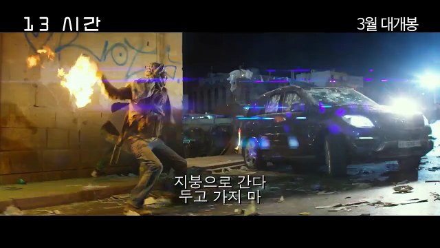 13시간 (20160300) 13 Hours The Secret Soldiers of Benghazi