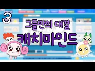 [다주] 그들만의 리그! 다주는 개고수? 새벽 꿀잼! *3 [캐치마인드/CatchMind]