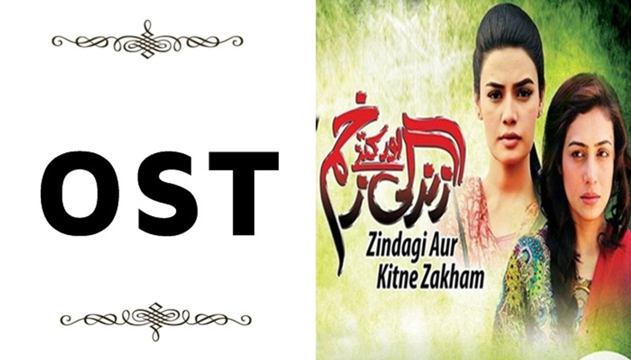 Zindagi aur Kitne Zakham OST Title Song - Tvone Global