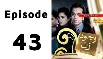 Wajood e Zan Episode 43 Full - Ptv Home