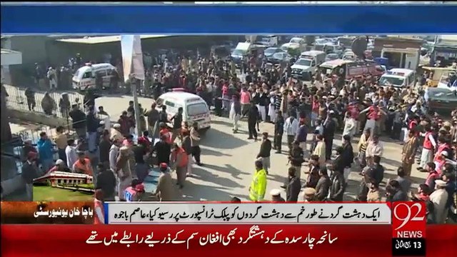 2016 Dehshat Gardi Ka Khatma, DG ISPR - 23 Jan 16 - 92 News HD