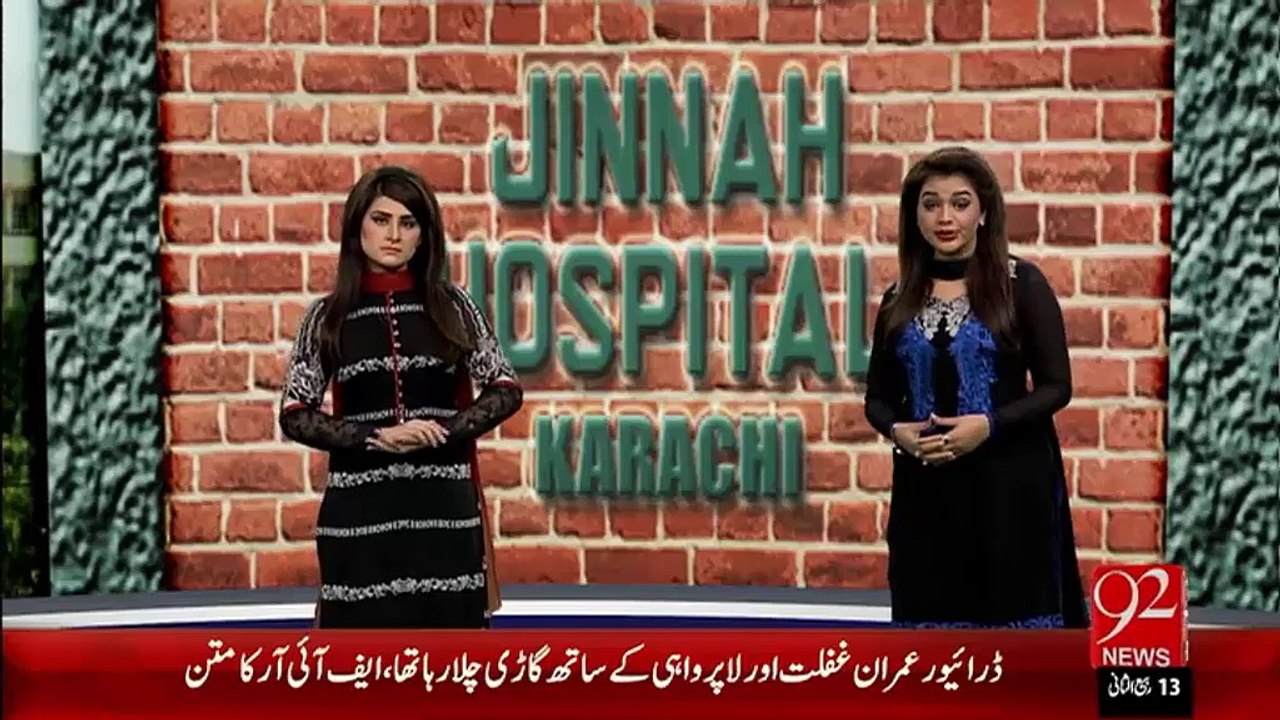 Karachi, Jinnah Hospital Mein Doctors Ka Ehtejaj - 23 Jan 16 - 92 News HD